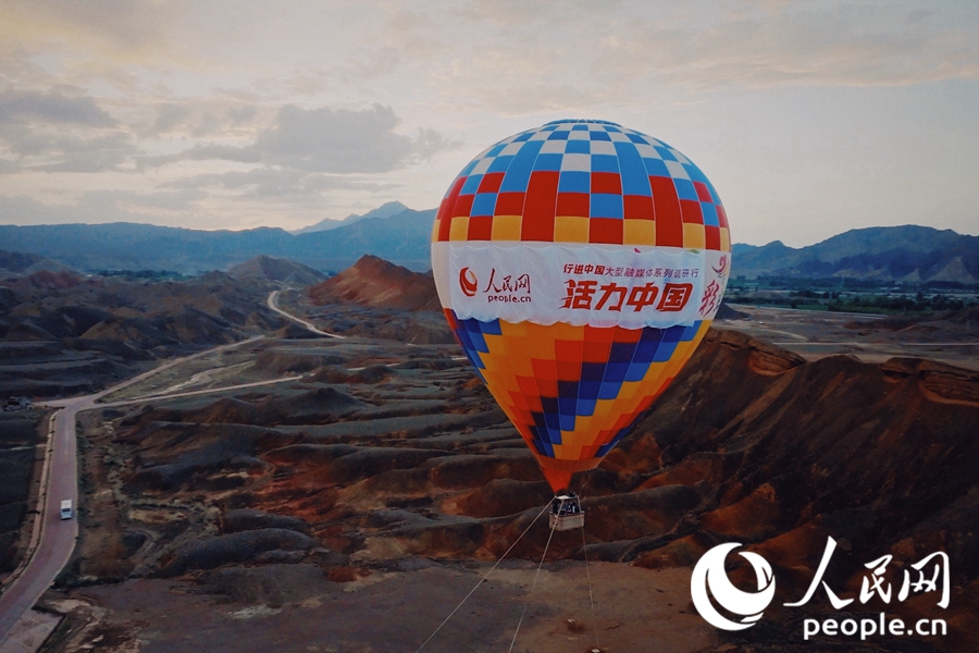 熱氣球在七彩丹霞上升起。人民網(wǎng) 李根攝