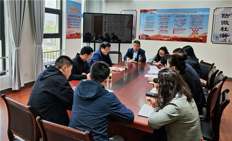 4月23日，五屆市委第五輪巡察第三巡察組召開會議，安排重點任務(wù).jpg