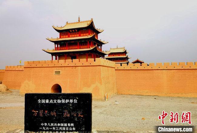 圖為被譽(yù)為“天下第一雄關(guān)”的甘肅嘉峪關(guān)關(guān)城。(資料圖)(嘉峪關(guān)市委宣傳部供圖)