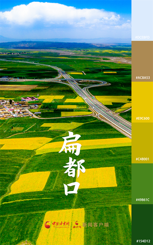 海報(bào)|用色卡打開(kāi)七彩民樂(lè)，每一張都是壁紙！