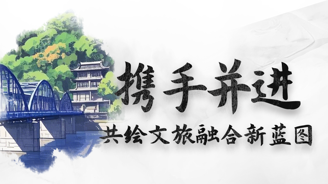 AI海報|甘肅：攜手并進(jìn)，共繪文旅融合新藍(lán)圖
