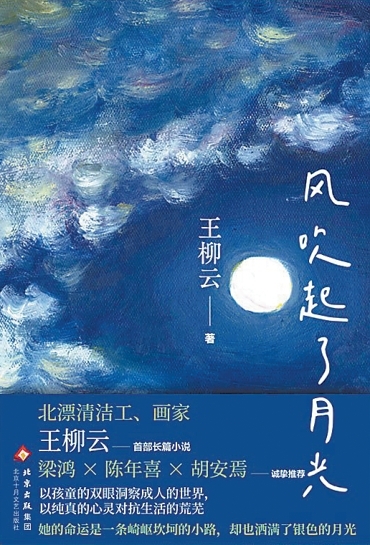 第一次寫作，準(zhǔn)備了大半生